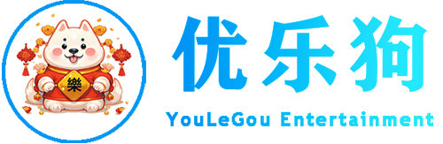 优乐狗